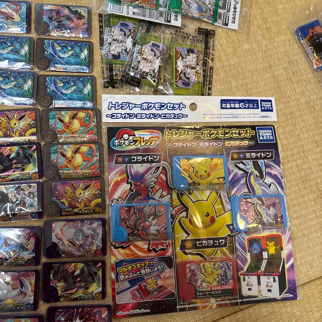ポケモン　フレンダ　引退品　レア枠　イベント　タグあり　バラ売り可能