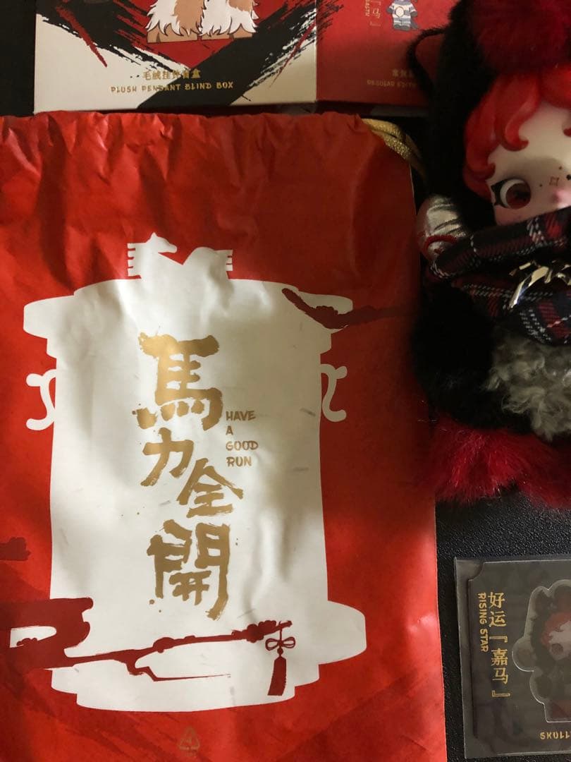 POPMART Have a good Run 馬力全開　ぬいぐるみシークレット