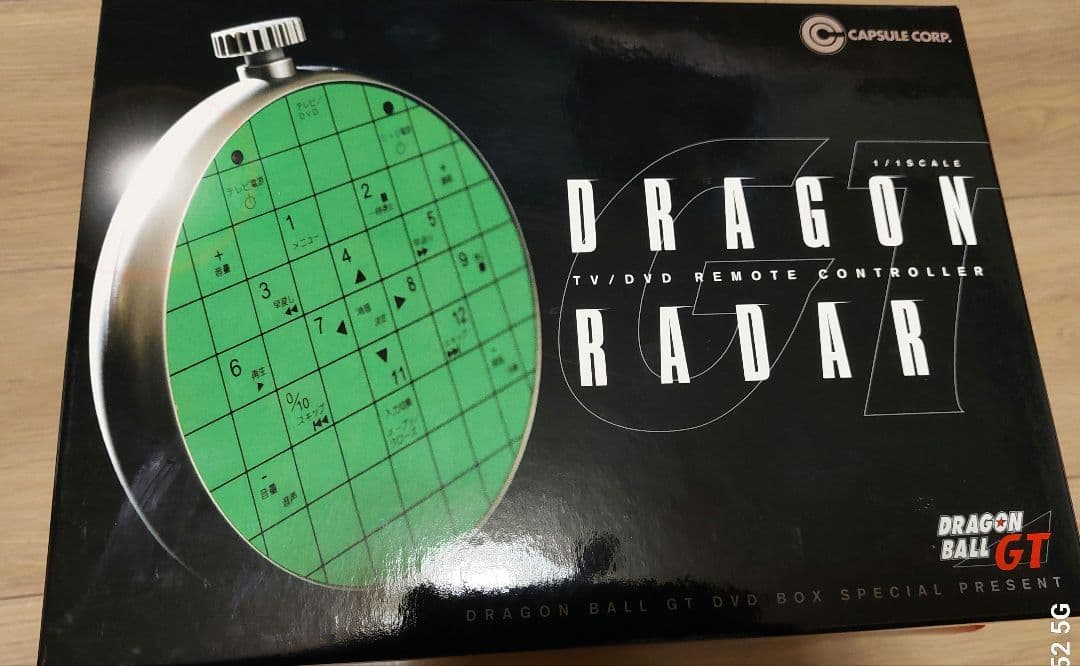 DRAGON BALL　特典セット非売品