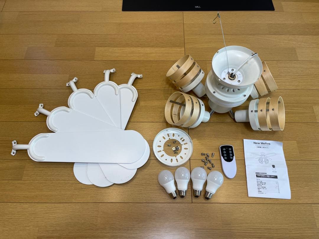 【美品】シーリングファンライト New Mefive（5枚羽根・4灯タイプ）