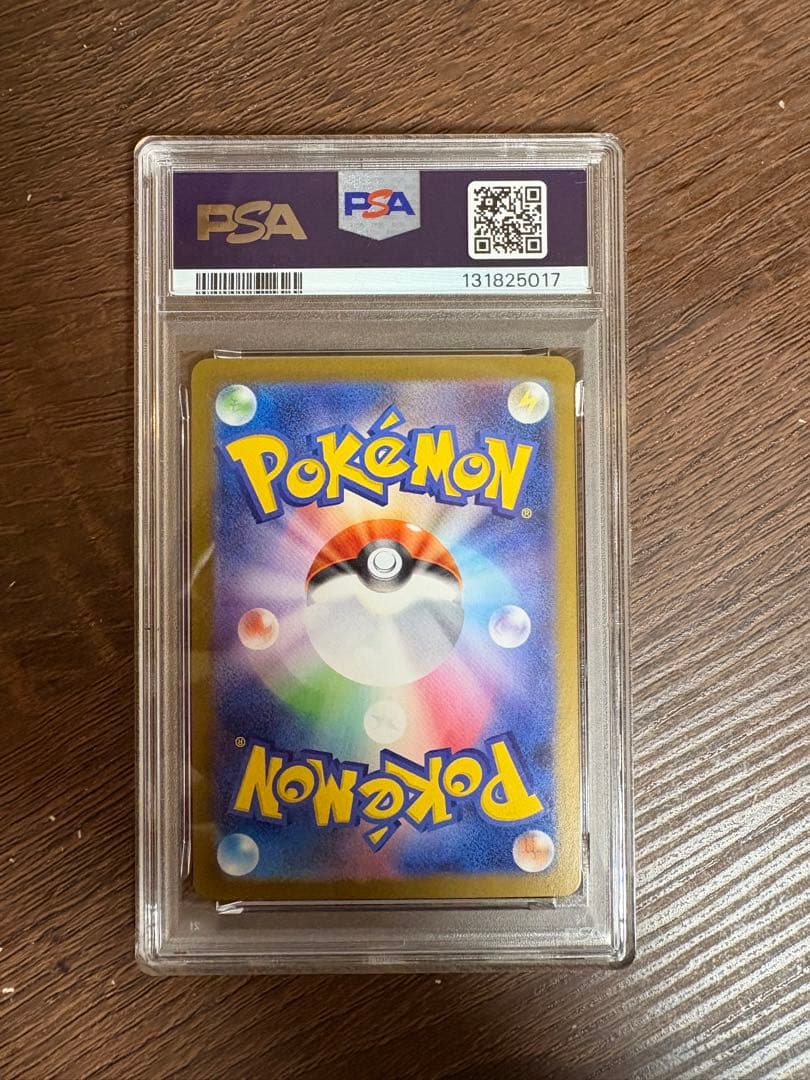 レシラムex bwr psa10 トウコ sar psa9ホワイトフレア