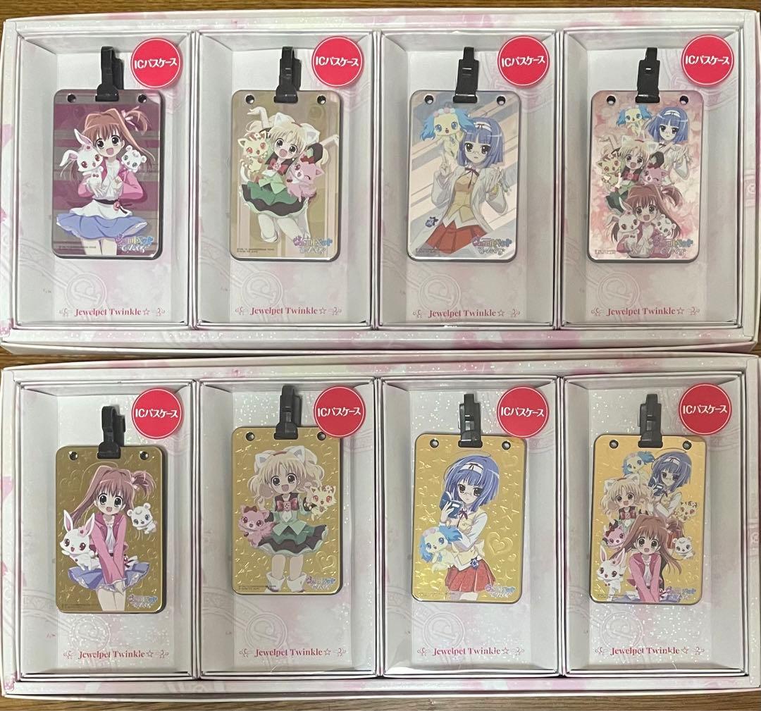 ジュエルペットてぃんくるicパスケース&iPhone6ケースセット計４種