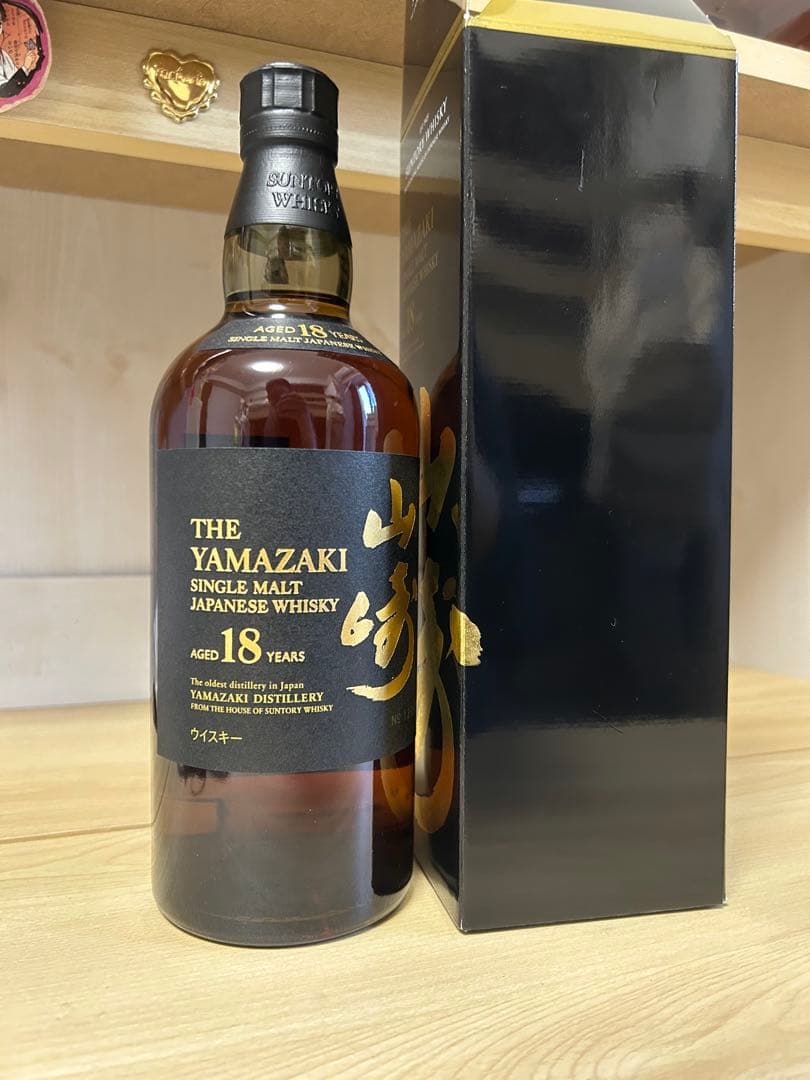 山崎18年　ウイスキー