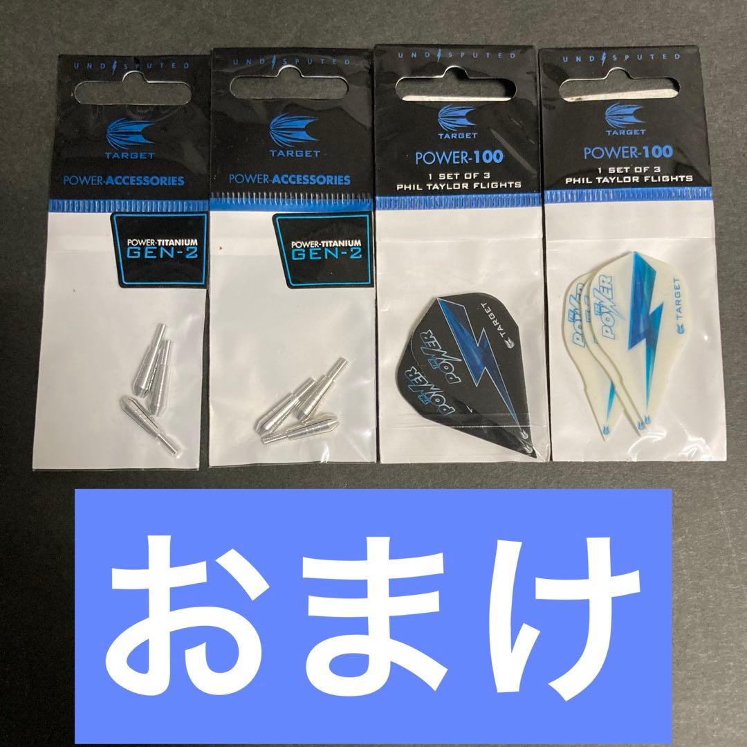 超美品　レア物　定価15400　ターゲットパワー 9FIVE G2スティール