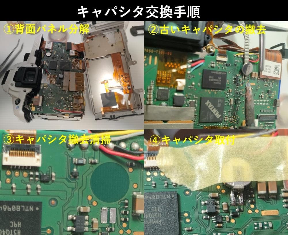 【黒死病修理済】【内臓電池交換済】PENTAX K-30 箱付（9,836枚）