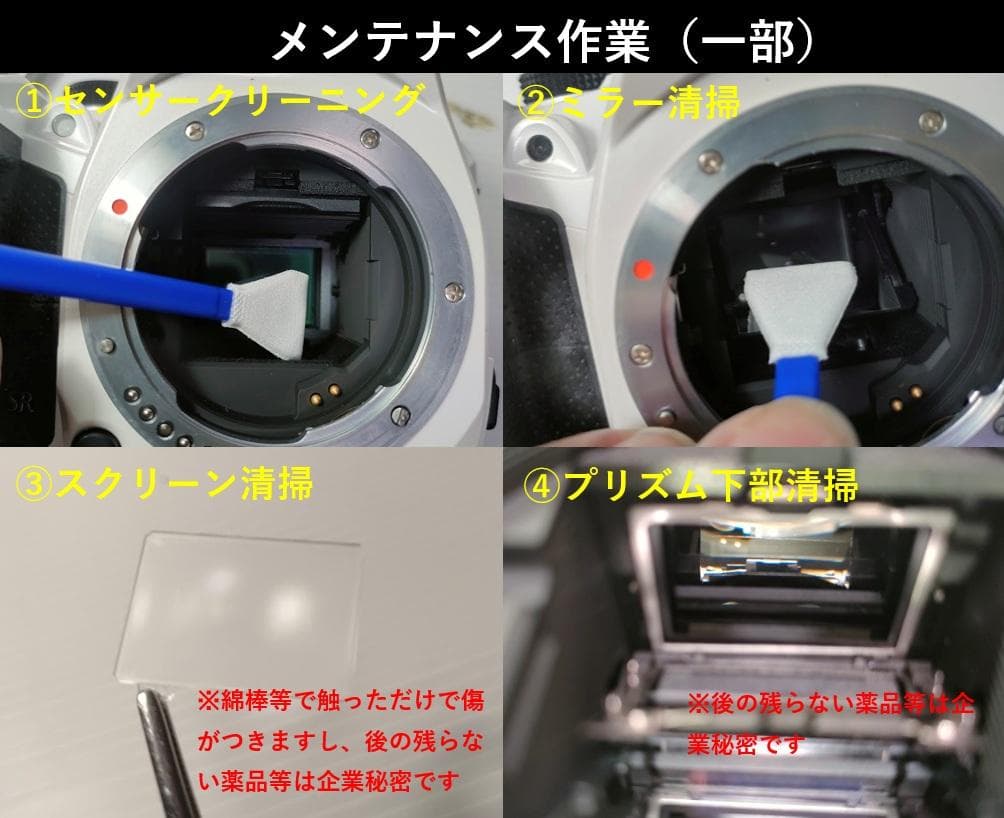 【黒死病修理済】【内臓電池交換済】PENTAX K-30 箱付（9,836枚）