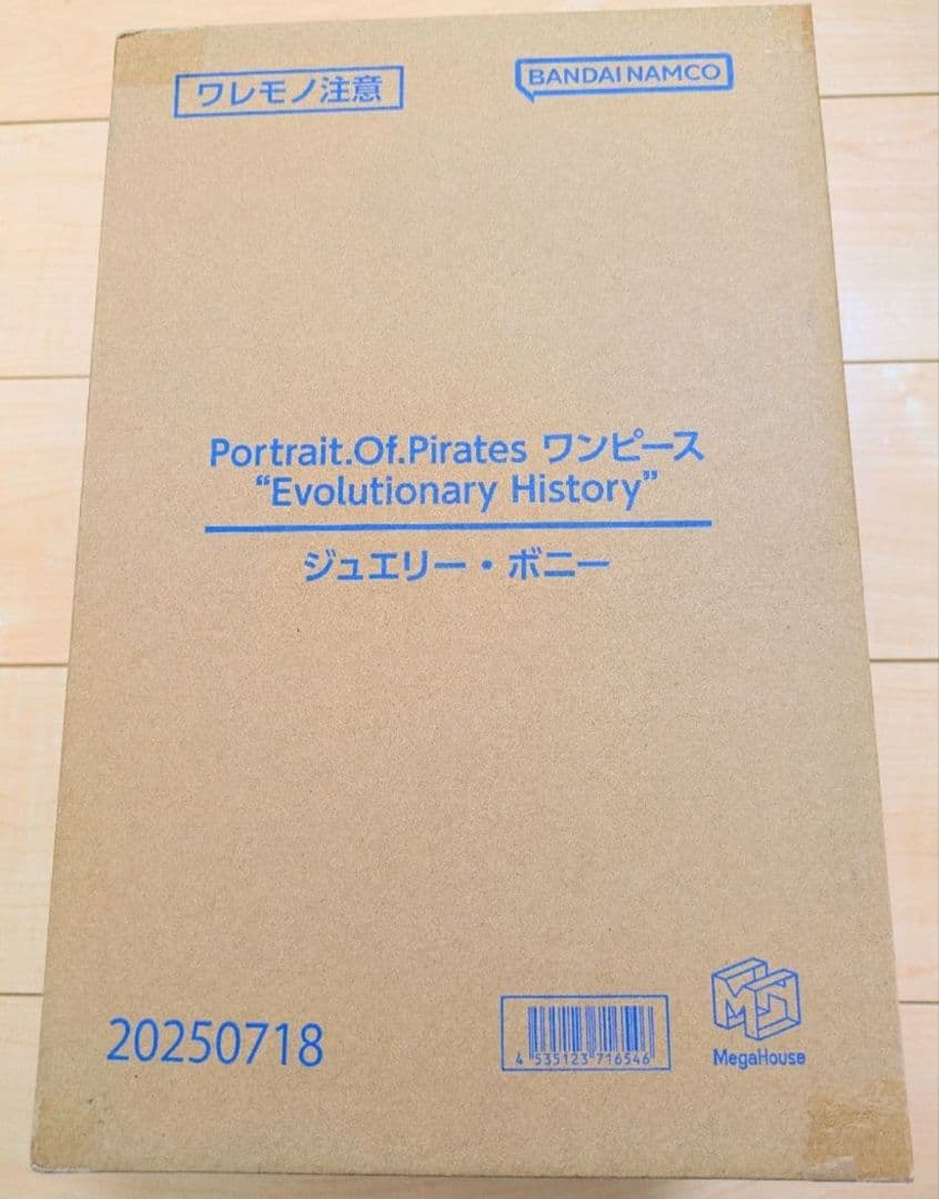 ワンピース pop フィギュア ジュエリー ボニー 未開封 onepiece