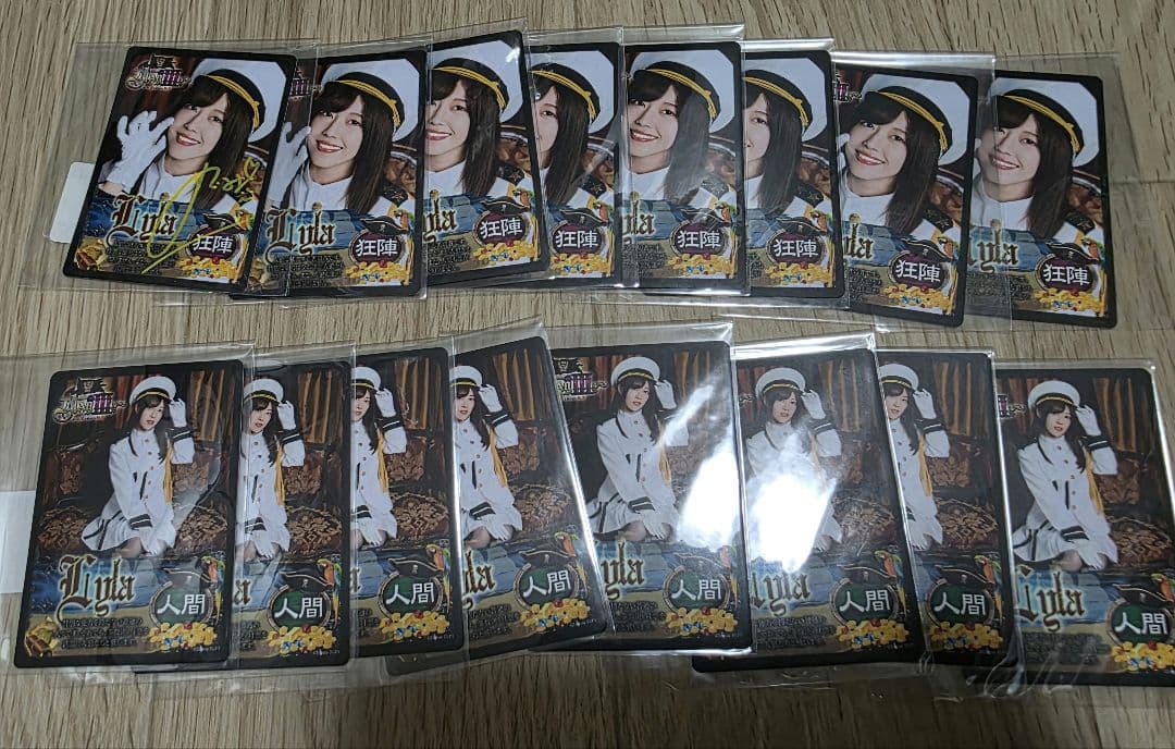 松村芽久未　人狼　カード　トレカ