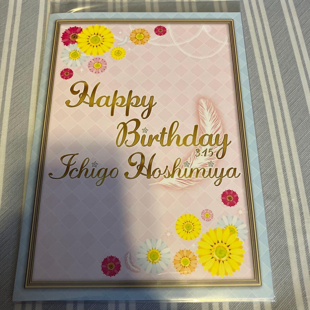 アイカツ！　星宮いちごバースデーボックス付属　リラフェアリーコーデ