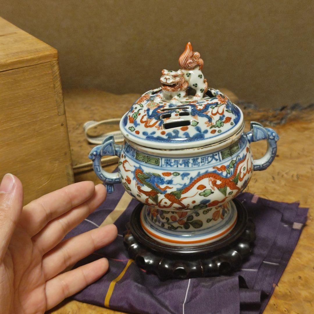 中国美術大明萬暦年製 香炉　箱付　鉄瓶銀瓶茶道具急須掛軸書道具