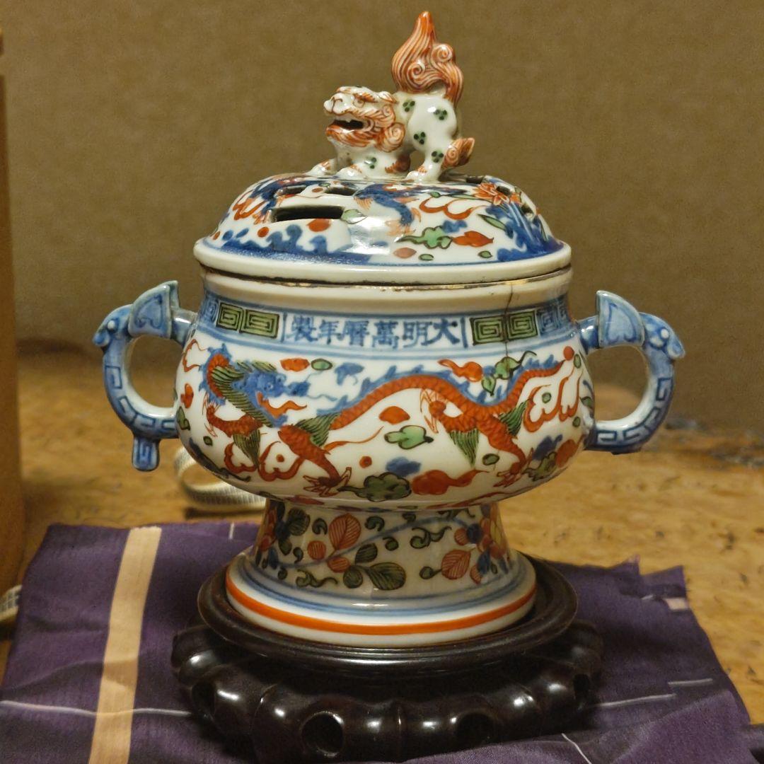 中国美術大明萬暦年製 香炉　箱付　鉄瓶銀瓶茶道具急須掛軸書道具