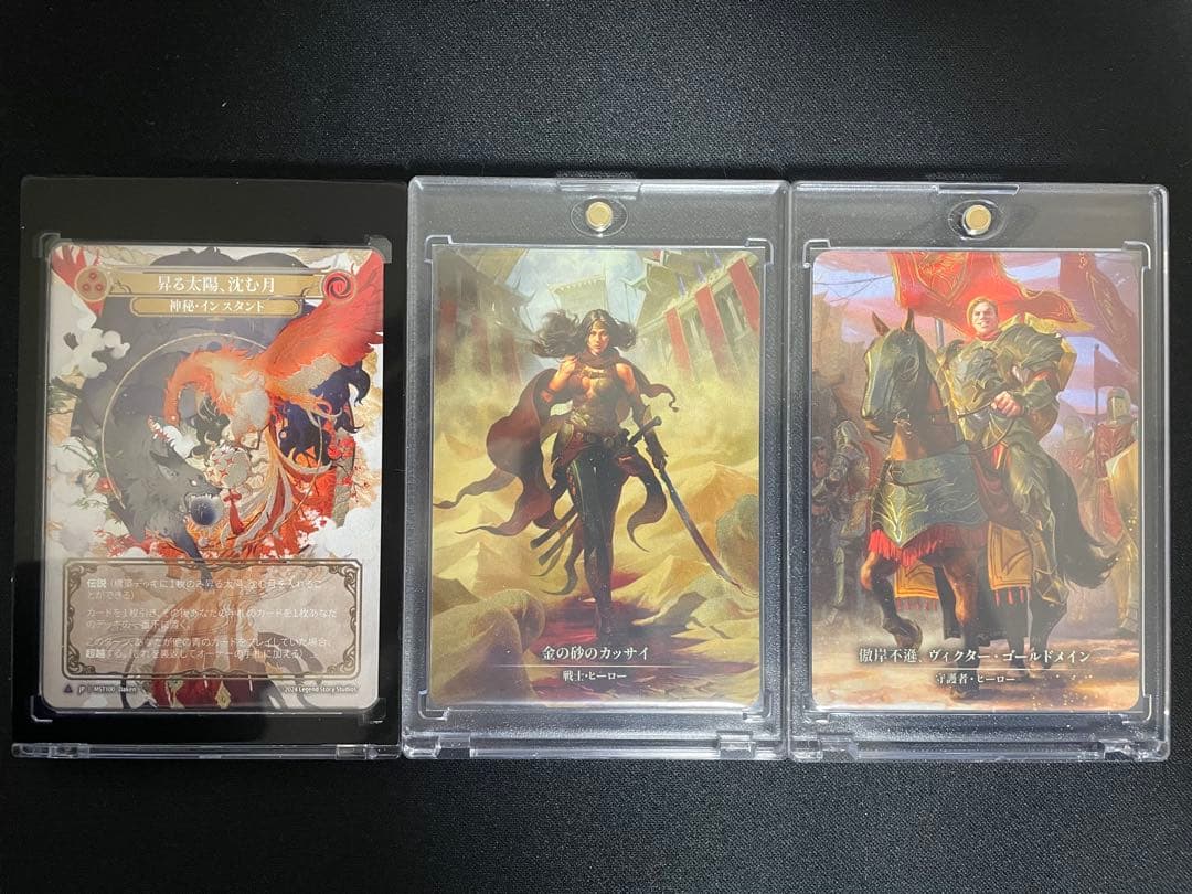 【Flesh and Blood】Fabled等のまとめ売り