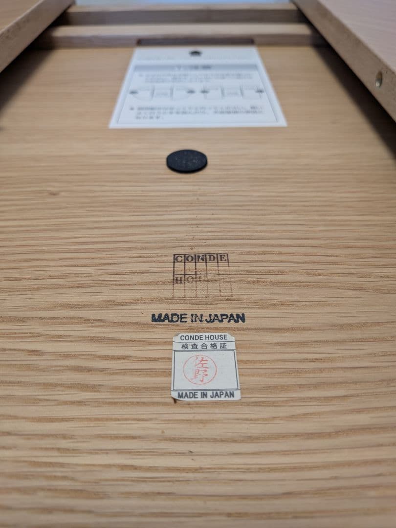 カンディハウス ルントオム D EXテーブル φ105 美品