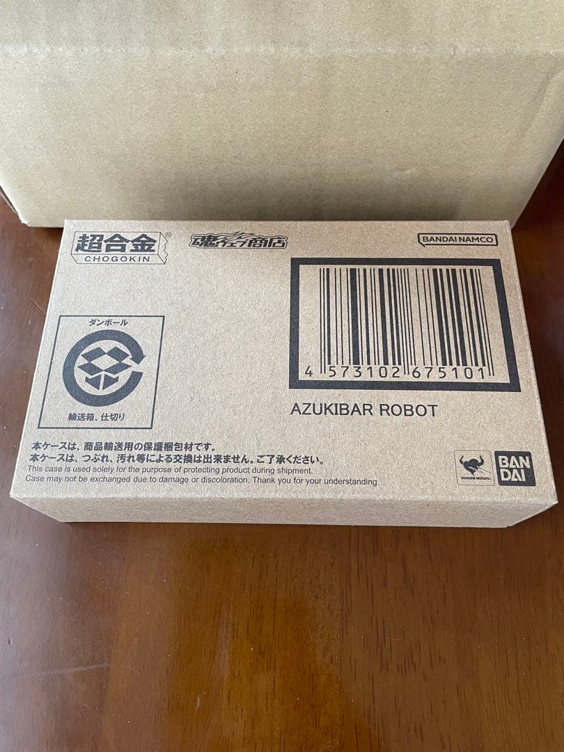 ★新品未開封 ★ あずきバーロボ　超合金　限定予約品　井村屋　プレミアムバンダイ