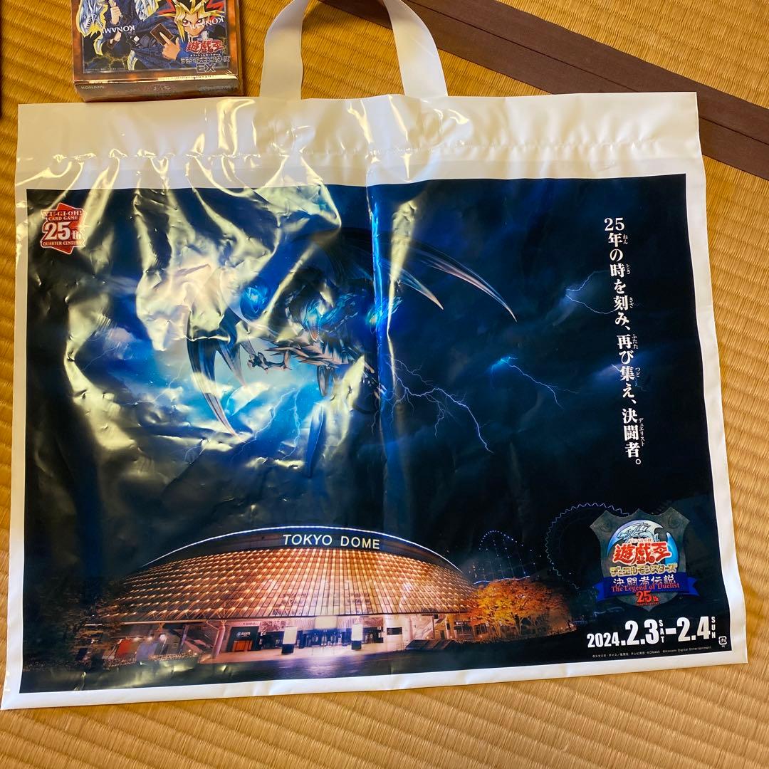 遊戯王 決闘者伝説 25th シュリンク付き未開封