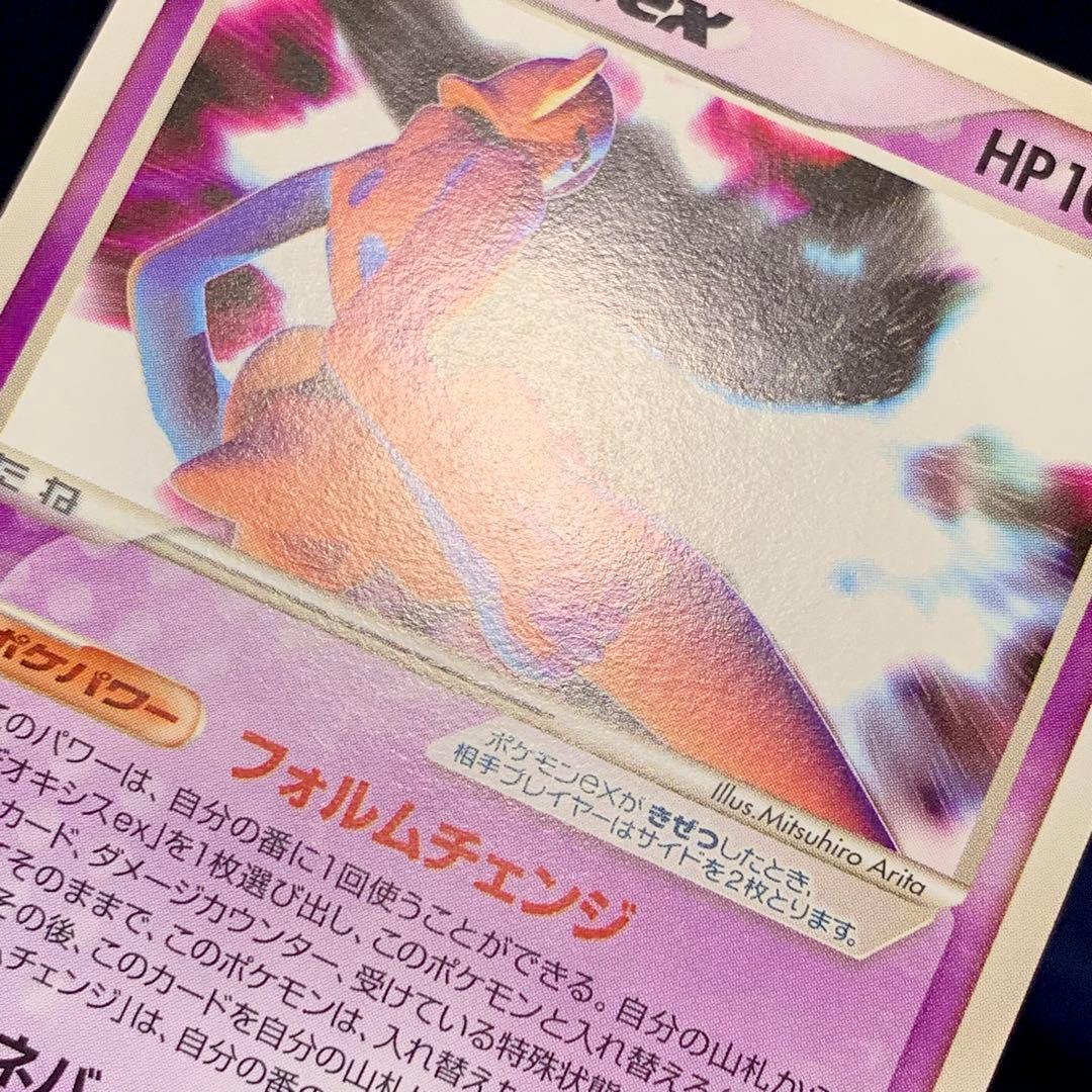 Ｓ　ポケモンカード　デオキシスex 2004 HP100 フォルムチェンジ