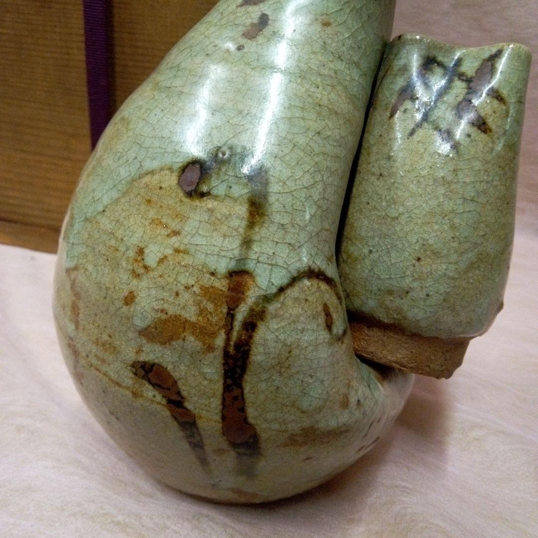 古唐津(江戸初期)　古美術　古道具　骨董　珍品