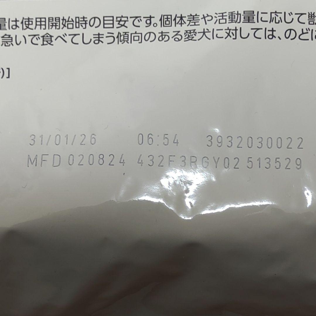 ロイヤルカナン 消化器サポート(低脂肪)ドライ 犬用（3kg☓2袋）