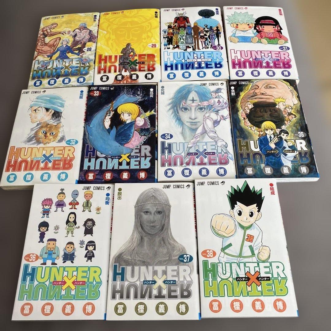 ハンターハンター　少年漫画 全巻セット(0〜38巻)