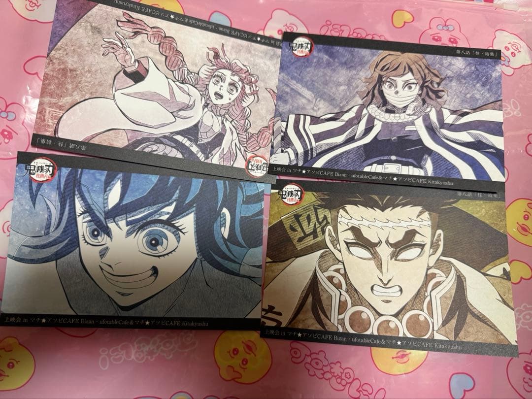 鬼滅の刃 柱稽古 ポストカード 観る会 30枚セット