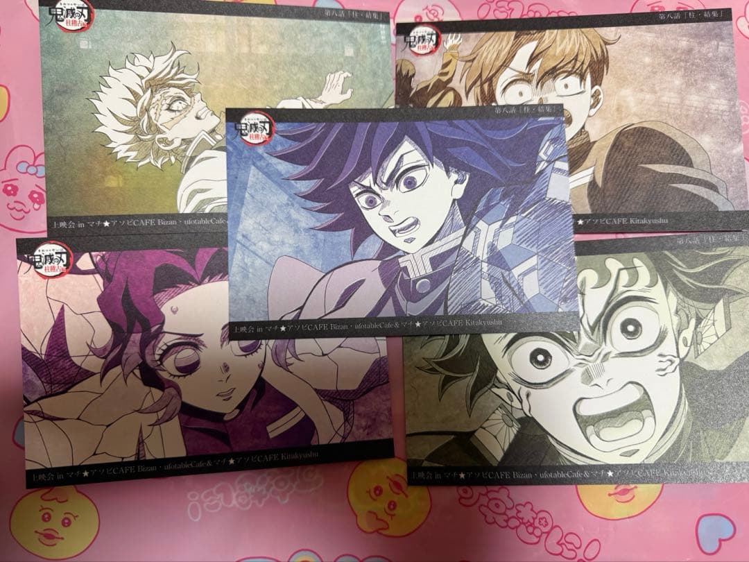 鬼滅の刃 柱稽古 ポストカード 観る会 30枚セット