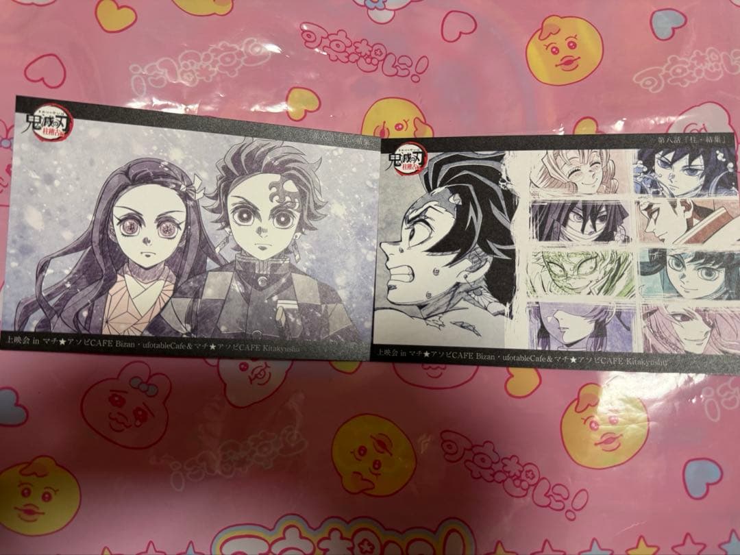 鬼滅の刃 柱稽古 ポストカード 観る会 30枚セット