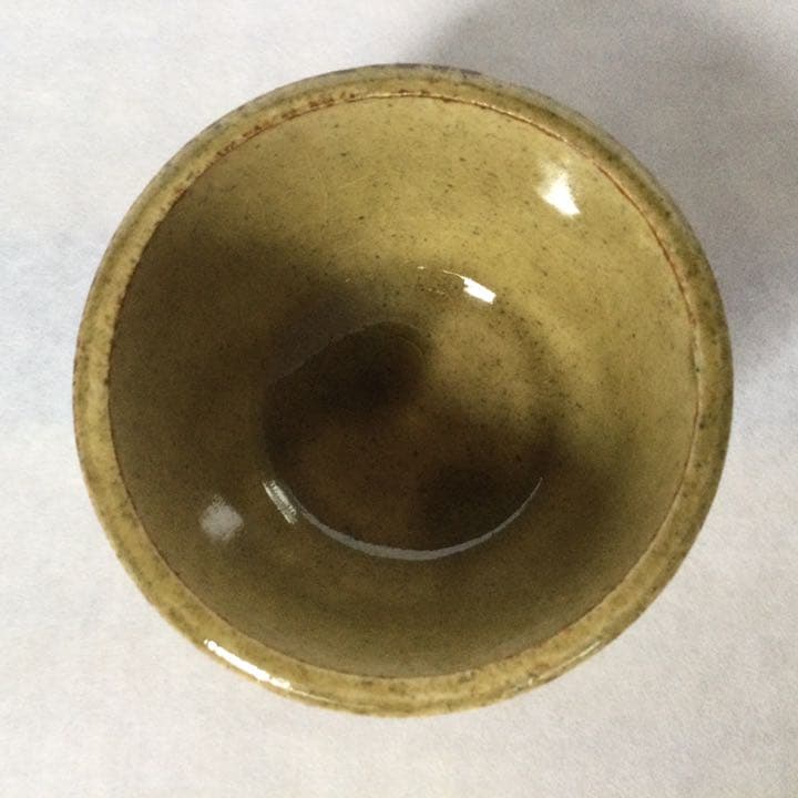 黄瀬戸　盃　骨董