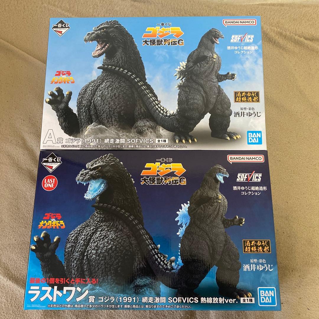 一番くじ　ゴジラ　大怪獣列伝 G A賞ラストワン賞セット
