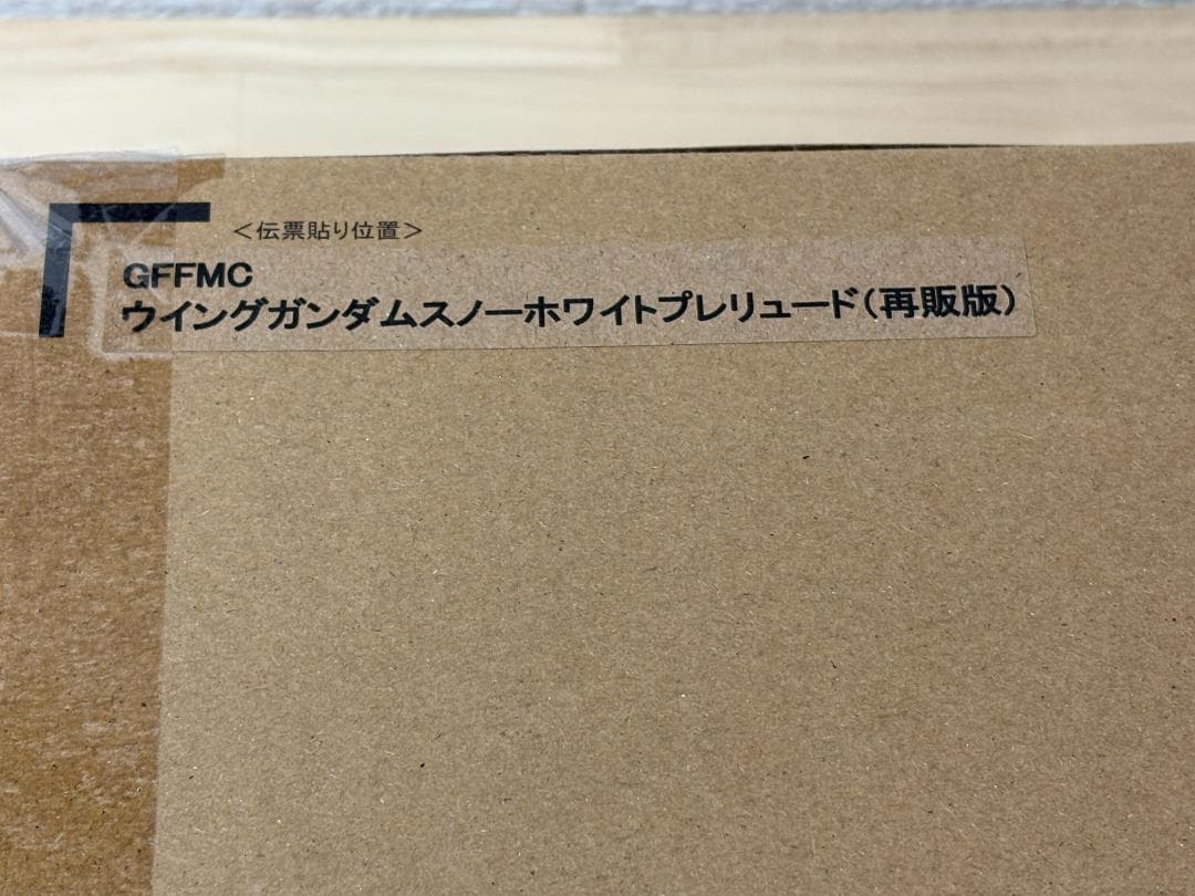 L COMPOSITE ウイングガンダムスノーホワイトプレリュード