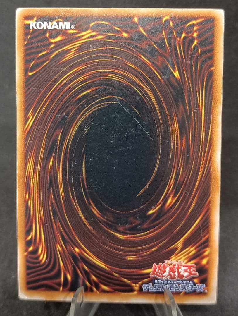 ハ*ー様 要塞クジラ　スーパーレア　ホイルずれ　希少　初期　遊戯王　激レア