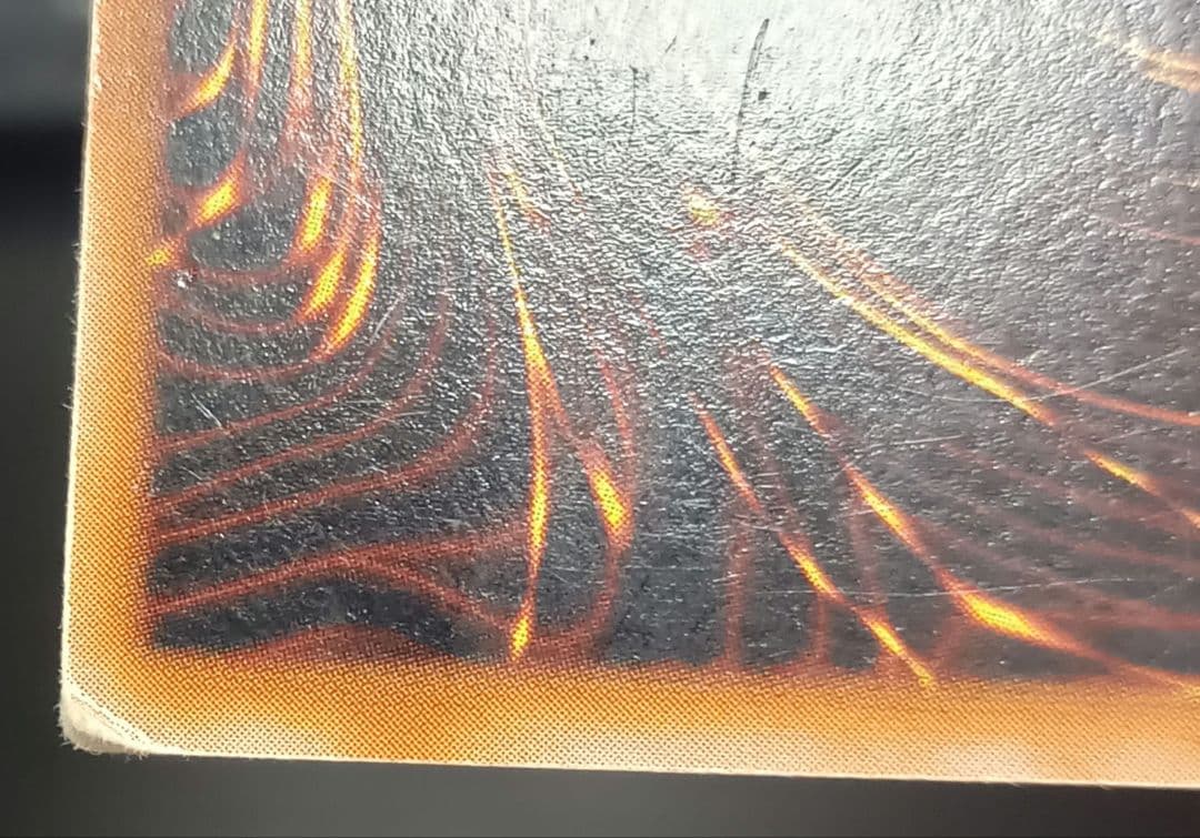 ハ*ー様 要塞クジラ　スーパーレア　ホイルずれ　希少　初期　遊戯王　激レア