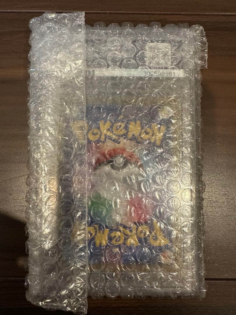 ナンジャモ　PSA10