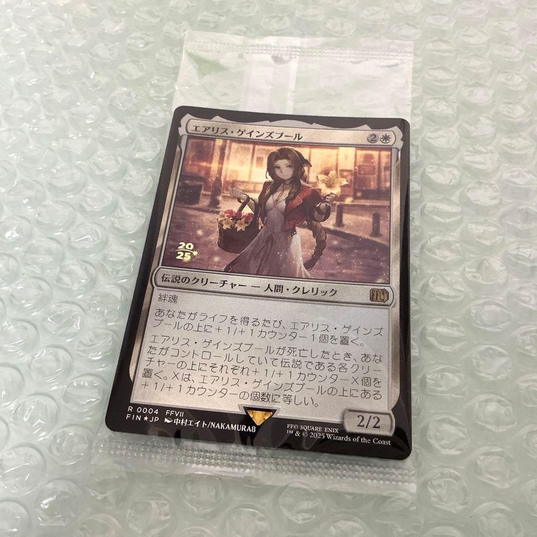 MTG / FF / プレリリース/ エアリス / Foil
