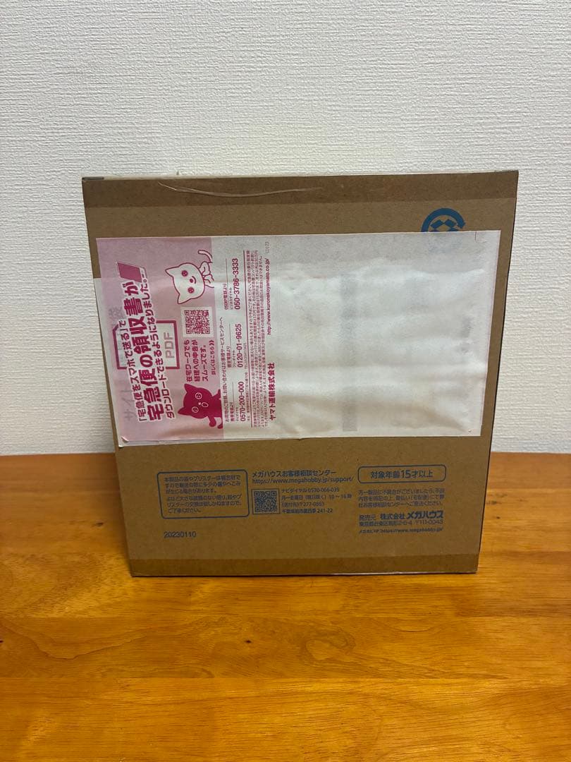 宇髄天元　メガハウス　フィギュア　G.E.Mシリーズ