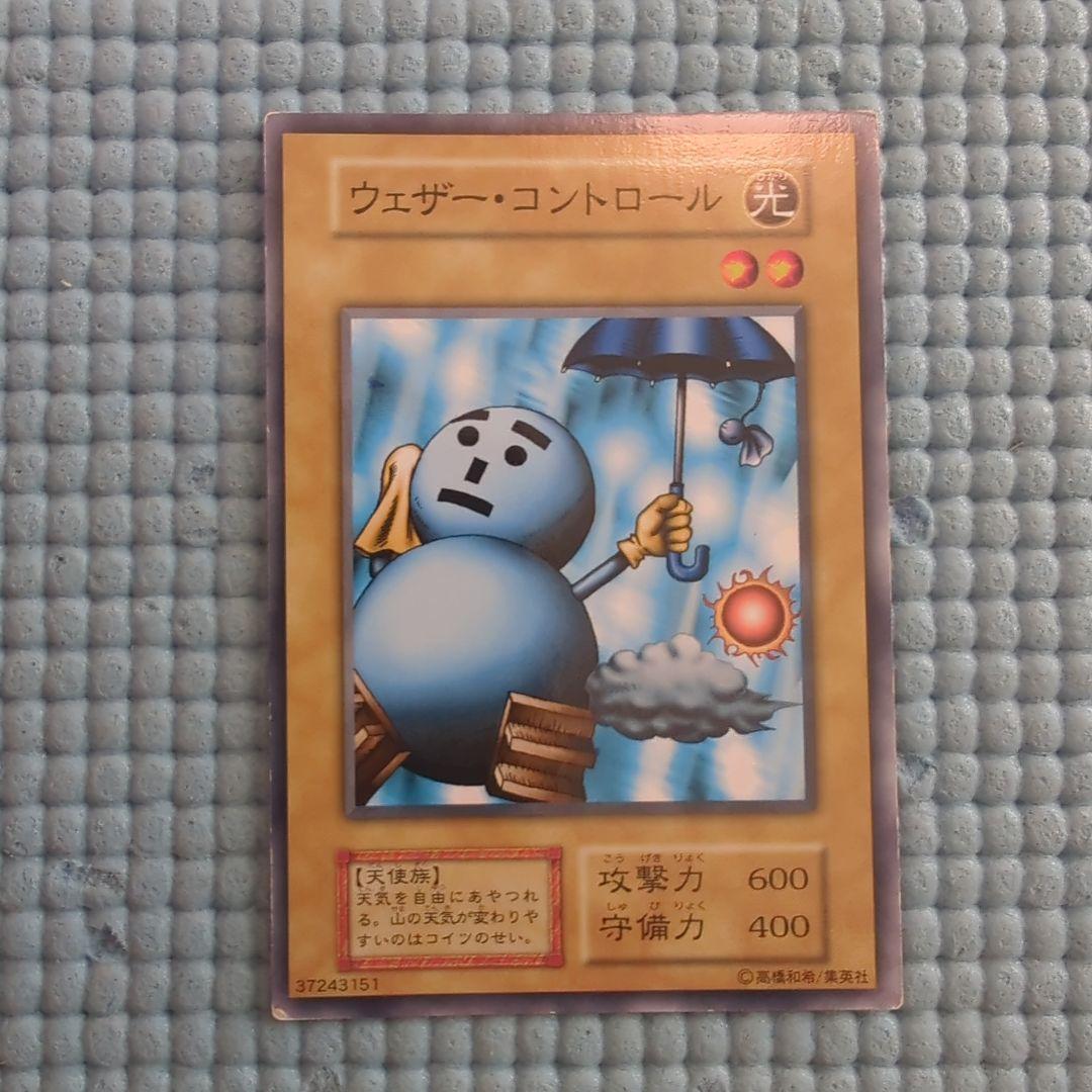 遊戯王　初期Booster　ブースター　まとめ売り