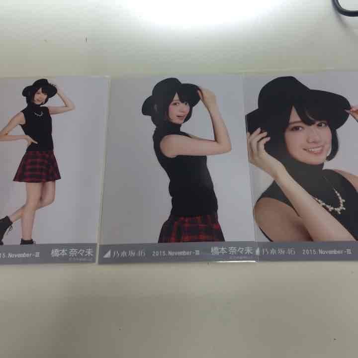 乃木坂46 ノースリニット