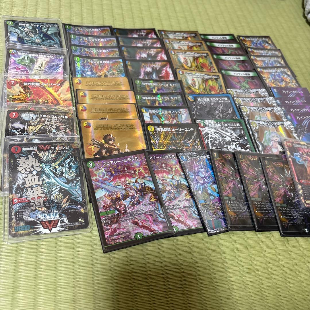 5cモルト　微高レート