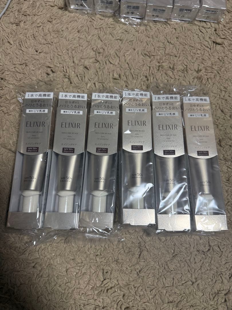 資生堂エリクシール デーケアレボリューション SPF50+ 朝用乳液　日中用乳液