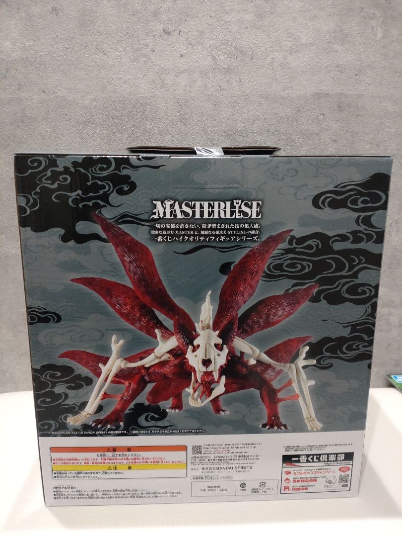 NARUTO ナルト一番くじ　ラストワン　K賞コンプリート　おまけ有