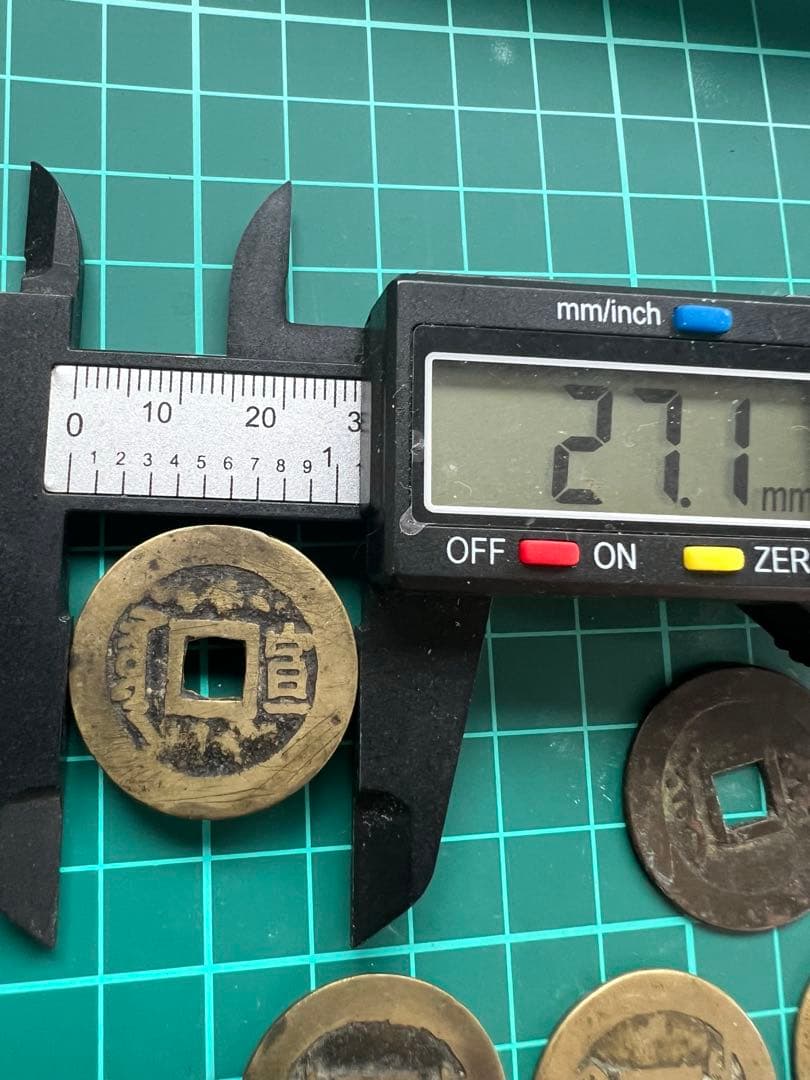 穴銭　中国銭　順治通宝　大様銭27ミリ前後　7枚まとめロット