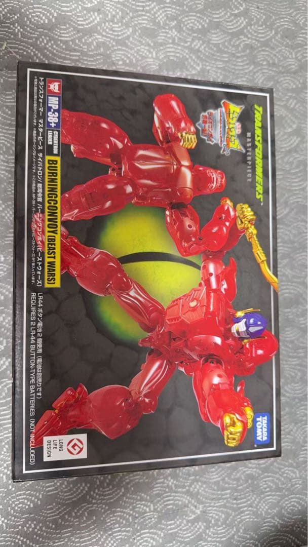 タカラトミートランスフォーマー マスターピース MP-38+ バーニングコンボイ