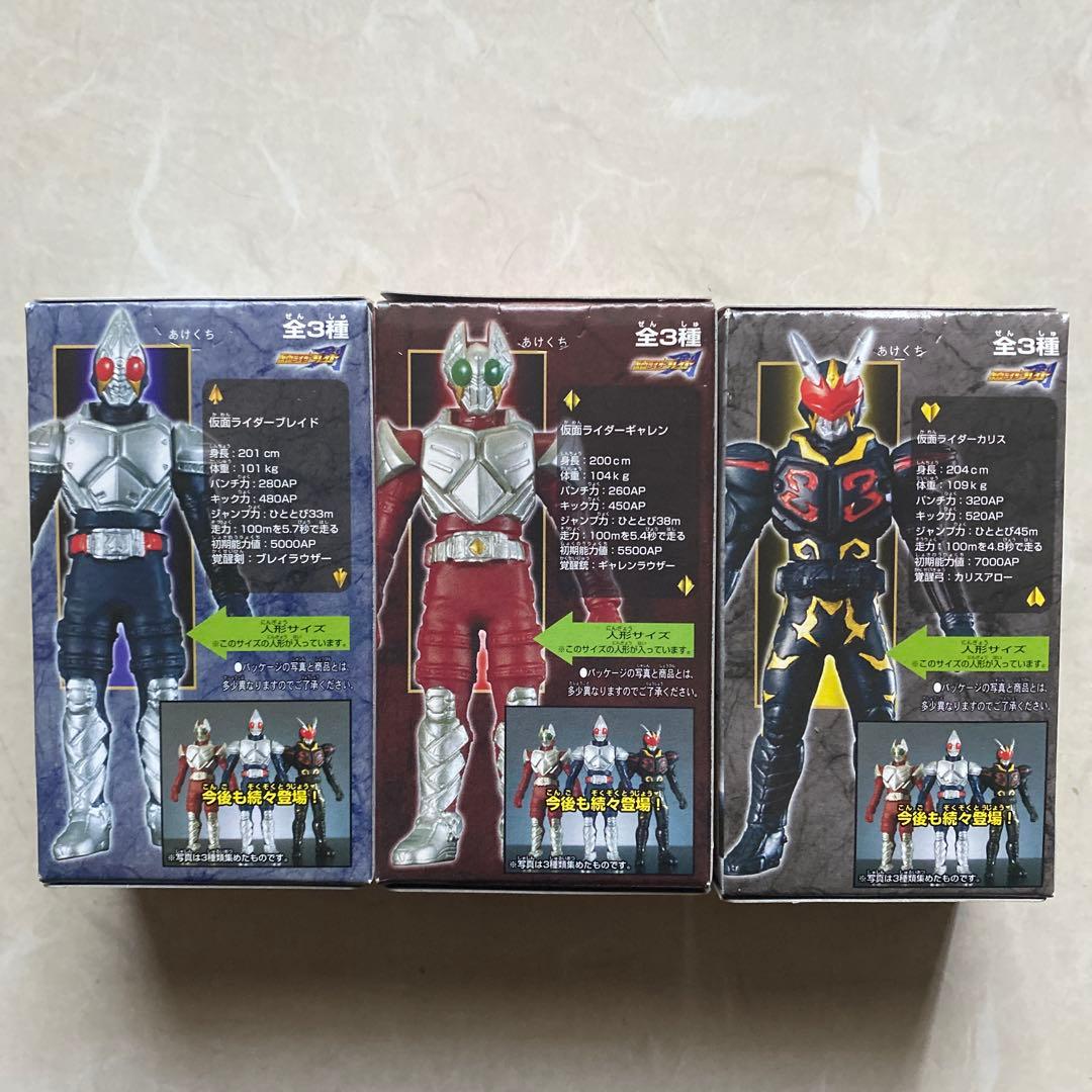 【未開封】仮面ライダー / 戦隊ヒーロー ソフビ 42体 BANDAI