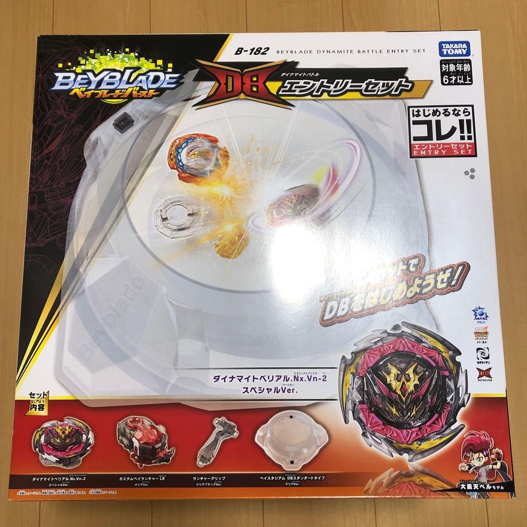 ベイブレード バースト　ダイナマイトバトルエントリーセット　オマケのポスター