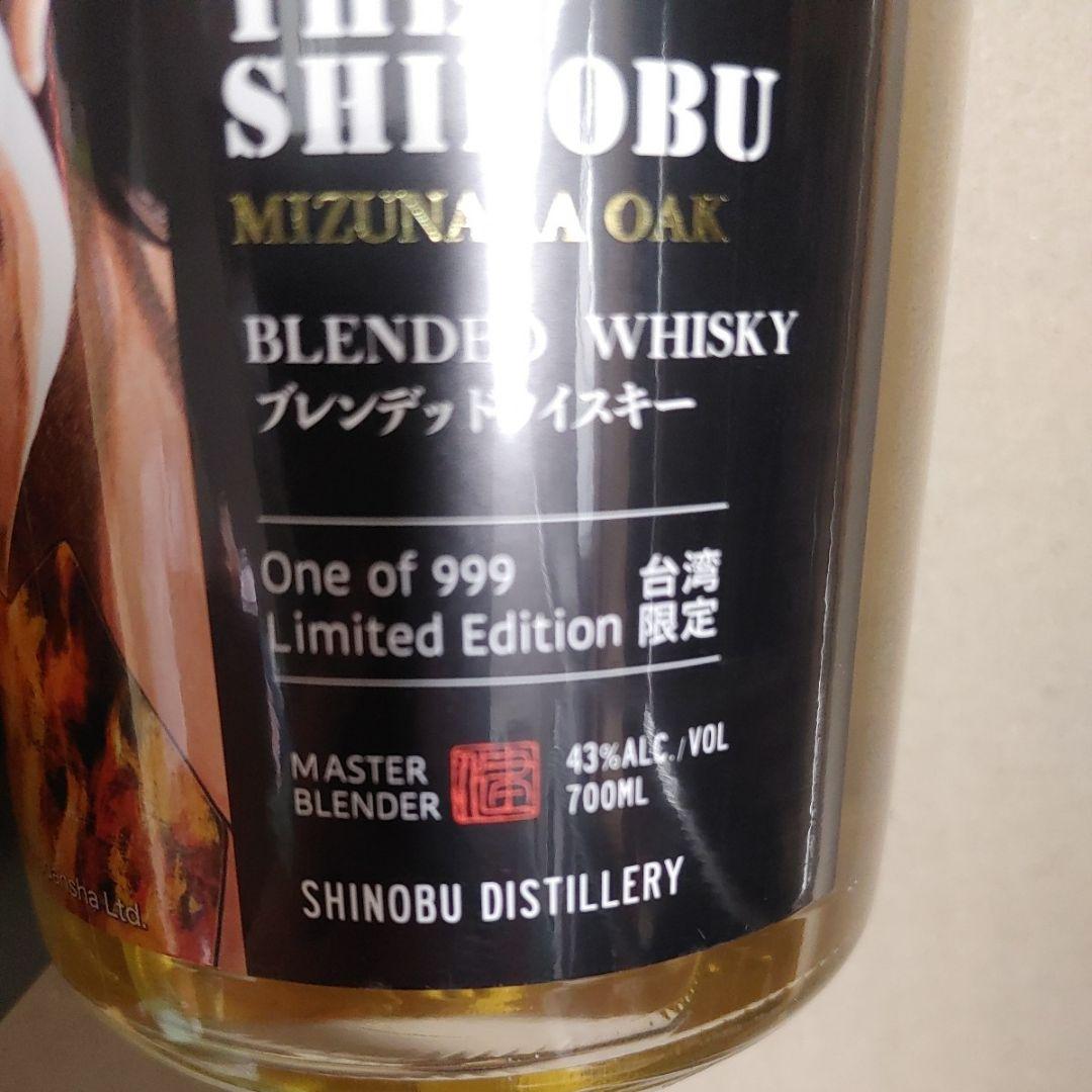 はじめの一歩　台湾限定ウイスキー