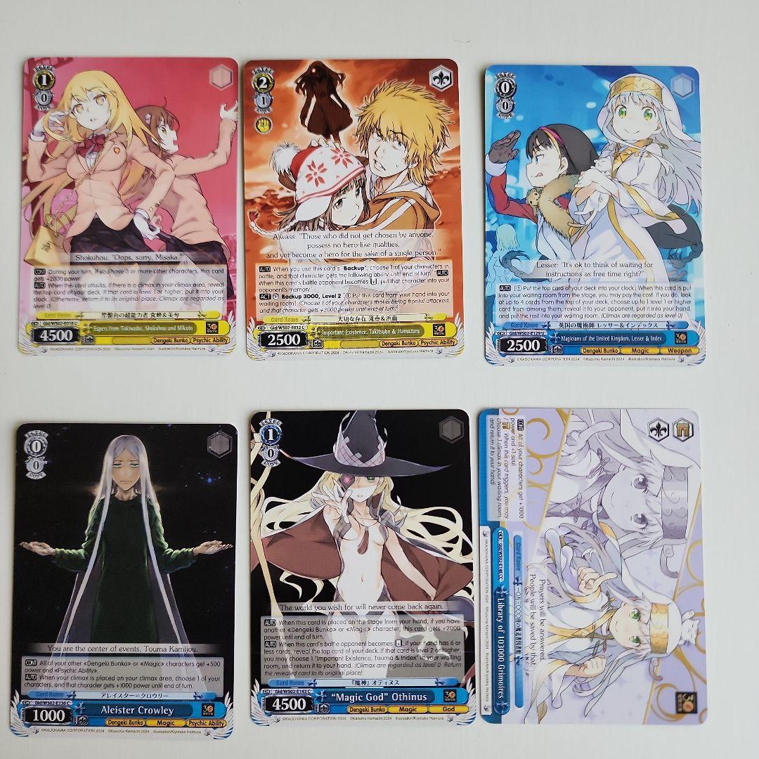 ヴァイスシュバルツ『Anniversary 美琴(SP)』他　サイン入りカード