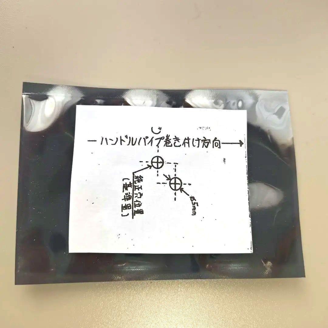 モンキー125 ハザードスイッチ右用