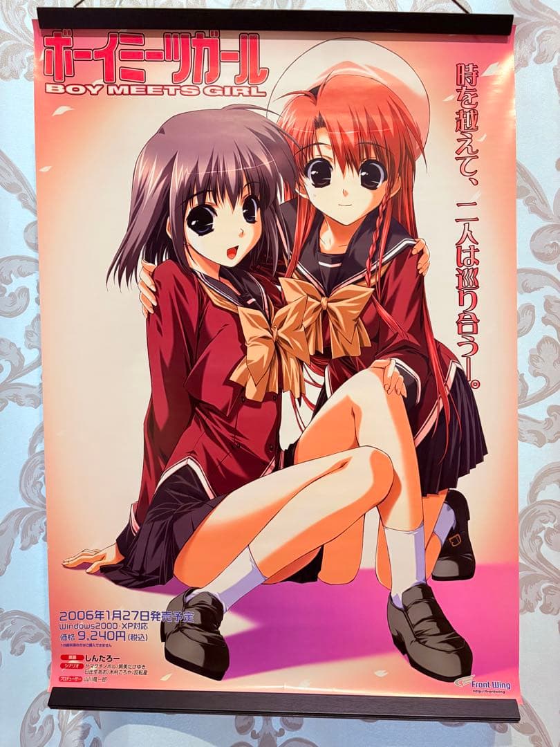 ボーイミーツガール しんたろー 描き下ろし 非売品 販促用 ポスター