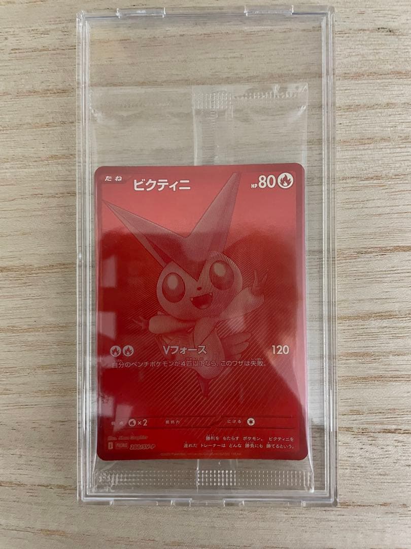 ピクティニ　BWR