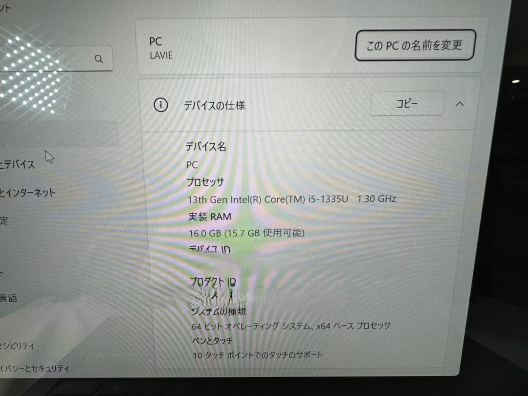 Windowsノート本体 NEC LAVIE SOL S1355/JAB Corei5 16GB