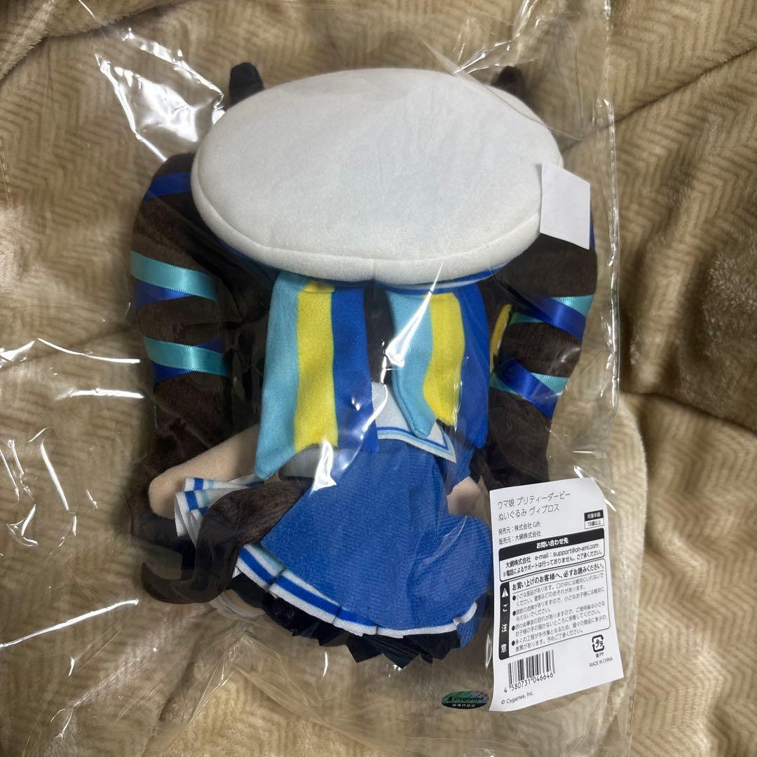 misa.misa.‎˖٭*様 ウマ娘 プリティーダービー ヴィブロス